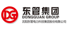 沈阳东管电力科技集团股份有限公司