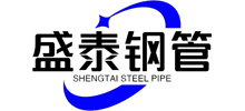 盐山盛泰钢管有限公司