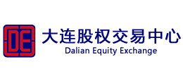 大连股权交易中心