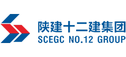 陕西建工第十二建设集团有限公司