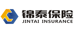 锦泰财产保险股份有限公司