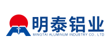 明泰铝业股份有限公司
