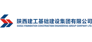 陕西建工基础建设集团有限公司