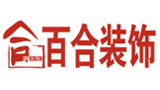 长春市百合家装设计工程有限公司