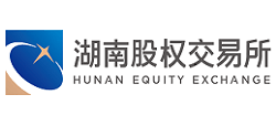 湖南股权交易所