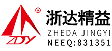 杭州浙达精益机电技术股份有限公司