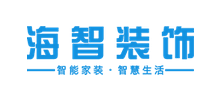 新疆海智装饰工程有限公司