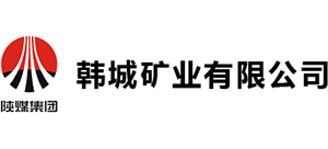 陕西陕煤韩城矿业有限公司