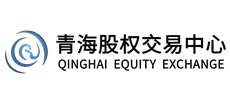 青海股权交易中心