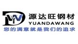 山东源达旺钢材有限公司