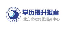 北方高教（辽宁省）教育科技集团有限公司