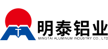 河南明泰铝业股份有限公司