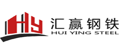 汇赢钢铁科技有限公司