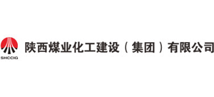 陕西煤业化工建设（集团）有限公司