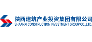 陕西建筑产业投资集团有限公司