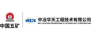 中冶华天工程技术有限公司