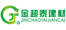 西安金超泰建筑材料有限公司