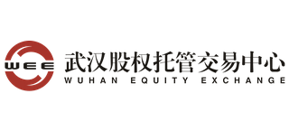 武汉股权托管交易中心