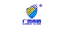 广西雨盾建筑材料有限公司