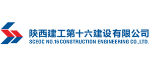 陕西建工第十六建设有限公司