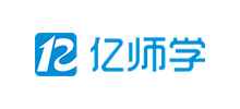 亿师学