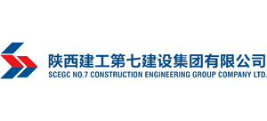 陕西建工第七建设集团有限公司