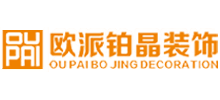 吉安欧派铂晶装饰工程有限公司