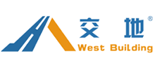 山东西建建筑材料有限公司