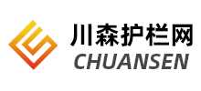 安平县川森丝网制品有限公司