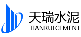 天瑞水泥集团有限公司