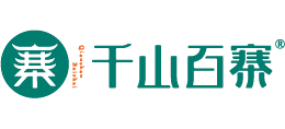 千山百寨
