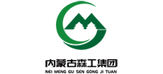 内蒙古森林工业集团有限责任公司