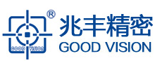 东莞市兆丰精密仪器有限公司