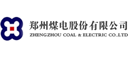 郑州煤电股份有限公司