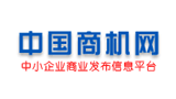 中国商机网