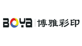 中山市博雅彩色印刷有限公司