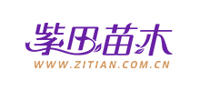 河南紫田农业科技有限公司