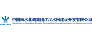 江汉水网公司