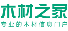 木材之家