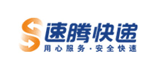 速腾快递