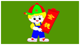 保定市金穗农业科技有限公司
