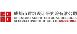 成都市建筑设计研究院有限公司