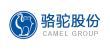骆驼集团股份有限公司