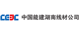 湖南省电力线路器材公司