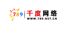 东莞市千度网络科技有限公司