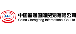 中国诚通国际贸易有限公司