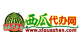 西瓜代办网