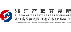 浙江产权交易所有限公司