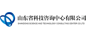 山东省科技咨询中心有限公司