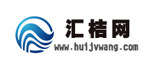 汇桔网